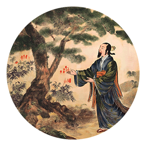 Zhuangzi (Chuang Tzu) 