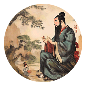 Xunzi (Hsün Tzu) 